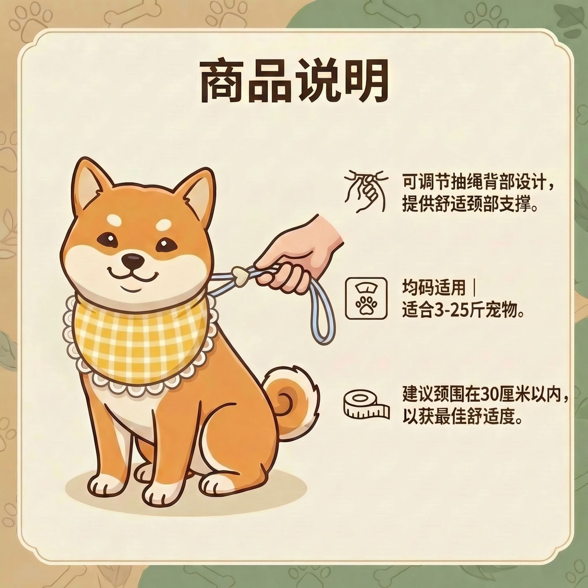 详情图