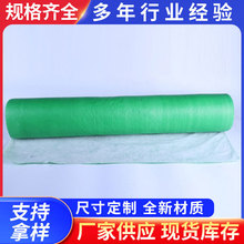装修地面保护膜PVC针织棉加厚耐磨家装木地板瓷砖防潮保护垫定制