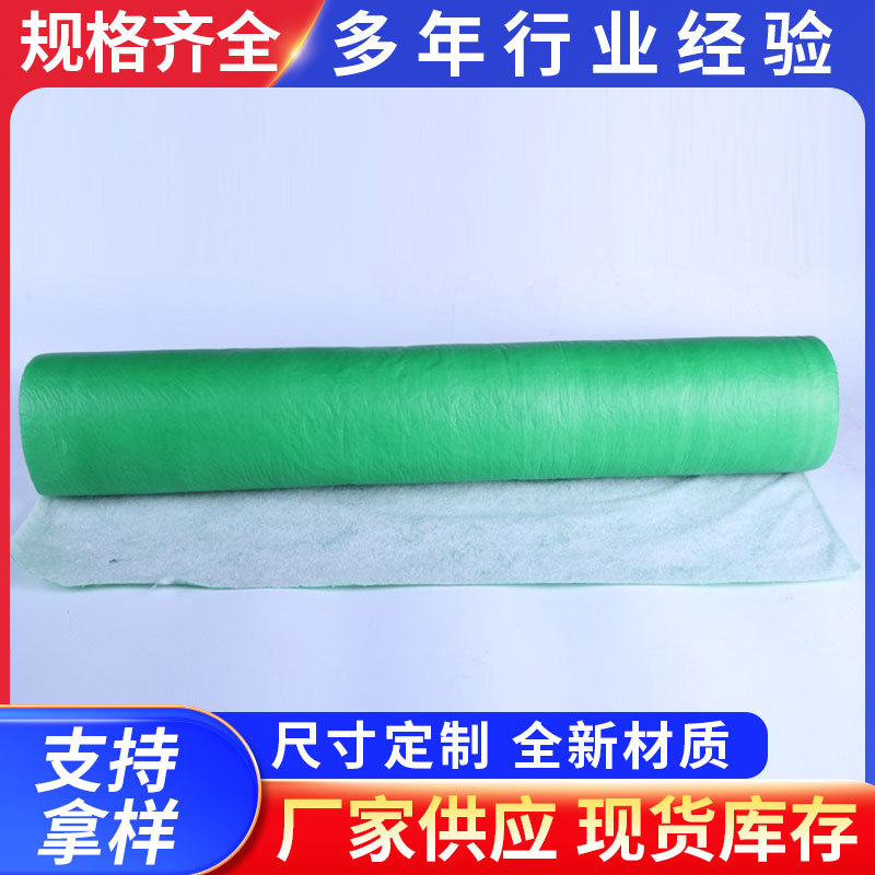 装修地面保护膜PVC针织棉加厚耐磨家装木地板瓷砖防潮保护垫定制