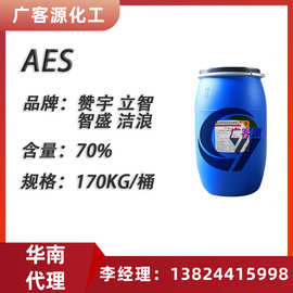 洗衣液原料 AES 磺酸 6501 CAB AOS AEO9 洗涤原料配套 优 势供应
