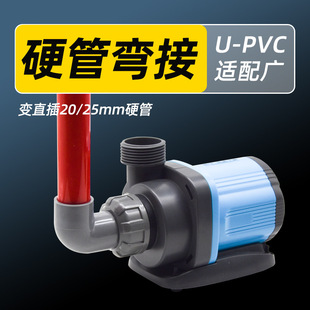 Unpowered Water Outlet with Random Water Outlet Fish Tank Water Pump Elbow Water Flow 25W40W Rotating 20 Adapter Accessories