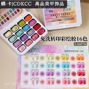 CDKCC���������ϚW�˘�׼���̑B��ϴ�Dӡ���L�z16ɫ���׵ꌣ��