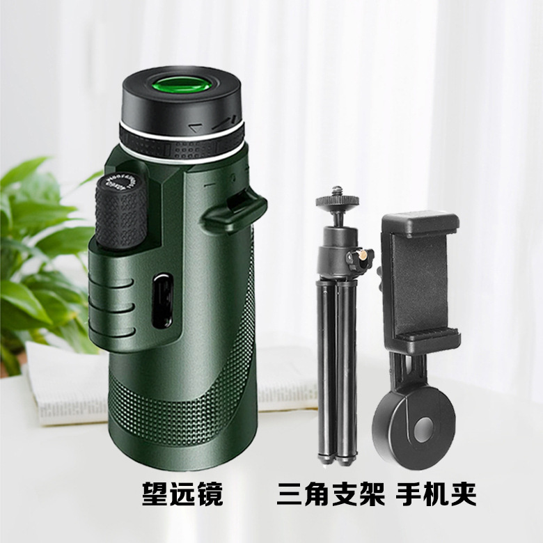 40x60 monocular de alta potencia HD telescopio verde baja luz de visión nocturna telescopio teléfono móvil gafas transfronterizas al por mayor
