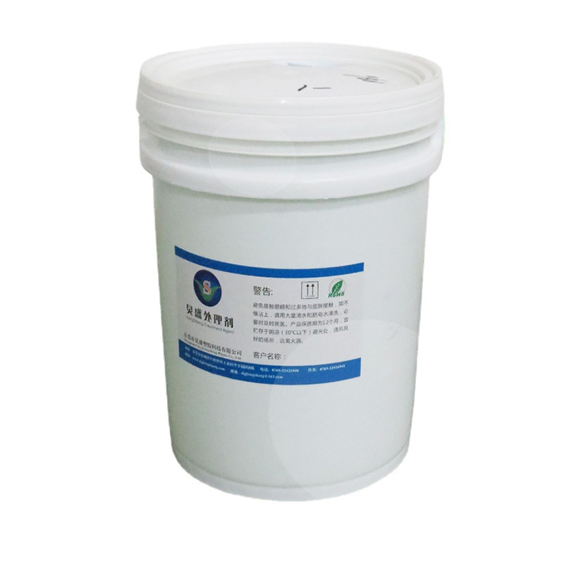 厂家直销除油剂 橡胶手套硅油去除剂 去除表面油污硅油油污清洗剂