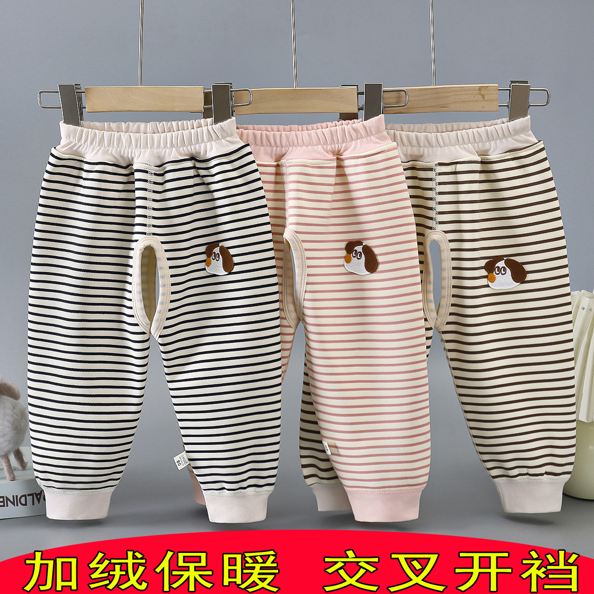 Baby open-crotch pants, infant fleece-lined seamless thermal pants, high-waisted belly-protecting pants for boys and girls, suitable for spring, autumn, and winter