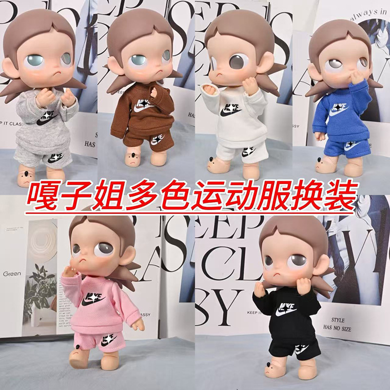 Baby Clothes Zsiga Ga Zi Sister Doll Plush Clothes Dress-Up Doll Set Figurine Toy Pendant Blind Box