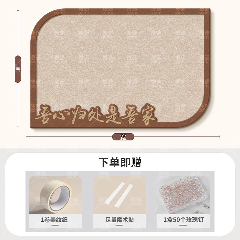 毛毡板魔术贴照片墙背景板自粘毛毡墙拍立得海绵宝宝展示墙文化墙|undefined