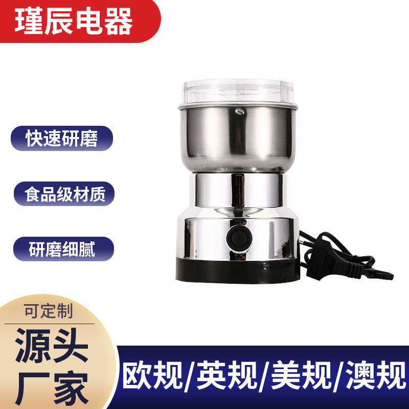 Cross-border small electric bean grinder grain grinder household grinder portable multifunctional electric grinder Cross-border small electric bean grinder grain grinder household grinder portable multifunctional electric grinder