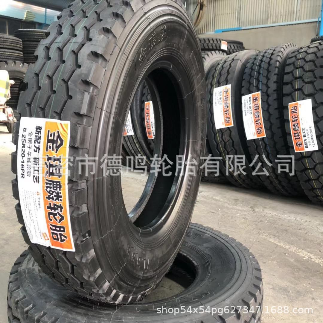 供应全钢汽车轮胎 8.25R20货车轮胎 825r20