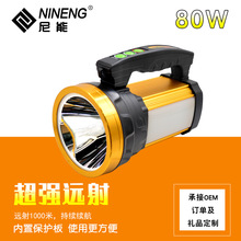 ��ˮѲ߉���~����  USB����������̽�՟􏊹������ led����