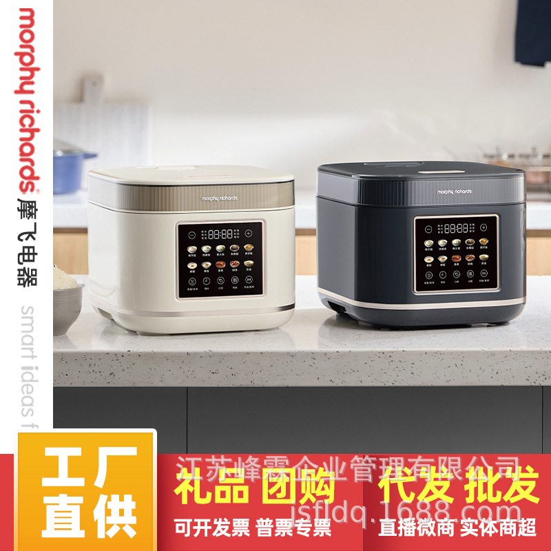 Mofei 밥솥 0 코팅 라이너 밥솥 4L 대용량 3-4인용 가정용 미세 압력 밥솥 MR8503