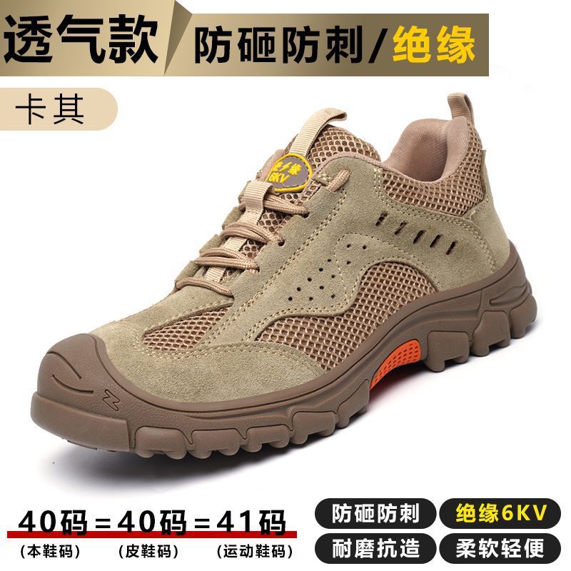 Hombre ligero transpirable anti-golpe anti-perforación anti-desgaste soldadura sitio de trabajo adhesivo zapatos de trabajo zapatos de verano zapatos de tacones planos ventas calientes