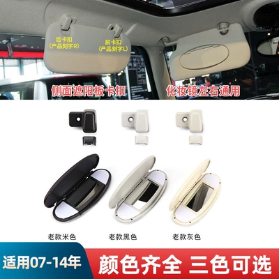 Sun visor rearview mirror, sun visor makeup mirror, R56