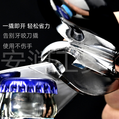 Foreign trade new bird bottle opener, tumbler bird, balanced bird, metal beer opener, suspended bottle opener