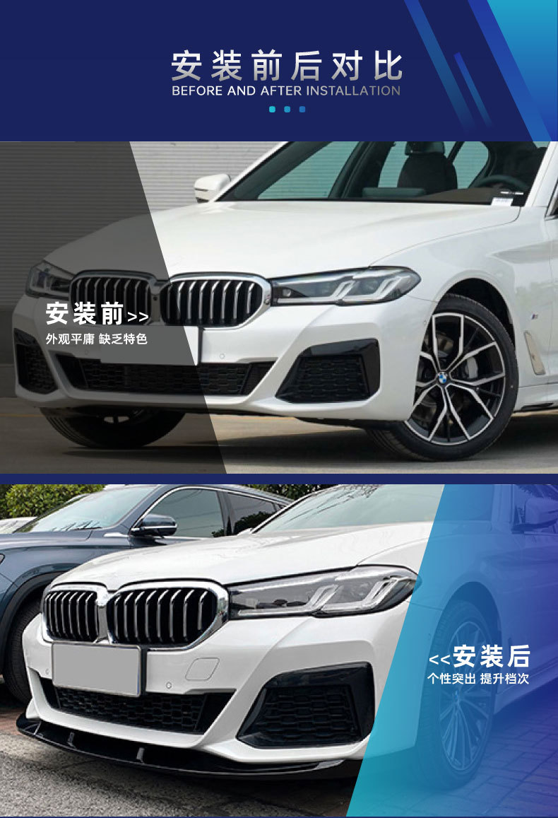 Suitable for Bmw 5 Series G30 G31 Sport Edition Mp Front Lip, Corner Light Eyebrow, Center Grille, Side Skirt, Rear Lip, Rear Wing Modification Parts