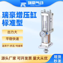 厂家直供气液增压缸MPT63/801T3T5T液压油缸控制器气动冲床压力机