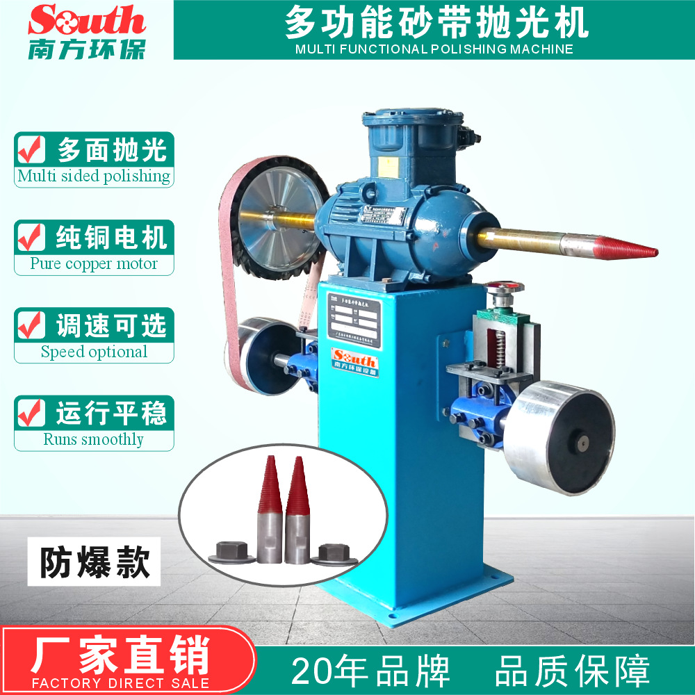 ����λɰ���׹�� ��ʽ��ʽ����ɰ���� �๦��ɰ���׹�綯ĥ���