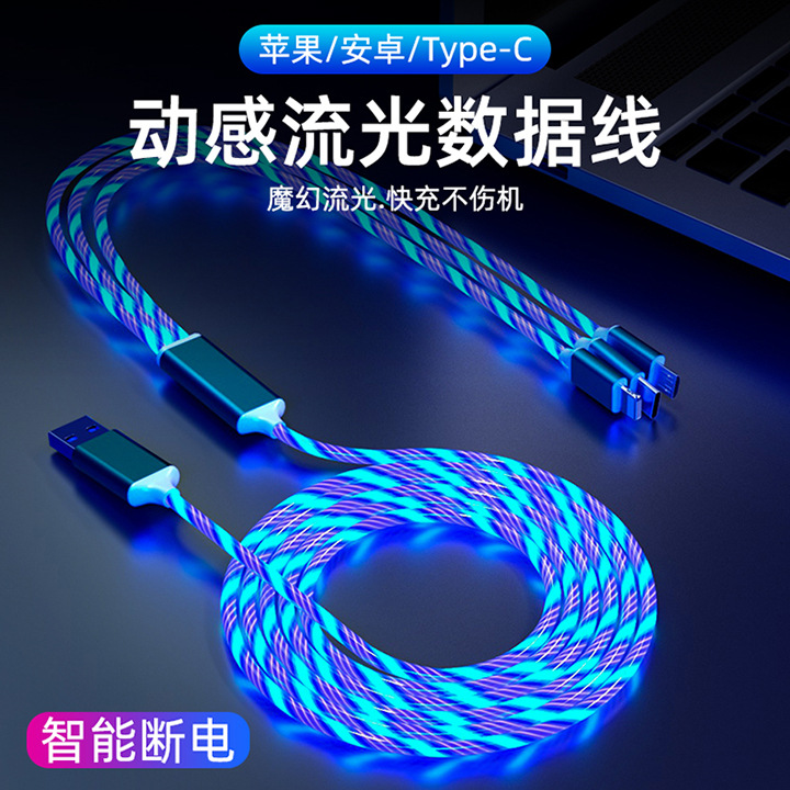 Un cable de datos de tres corrientes para Android tipo-c Apple 3 en 1 carga rápida lámpara de caballo de carreras de luz flash de carga