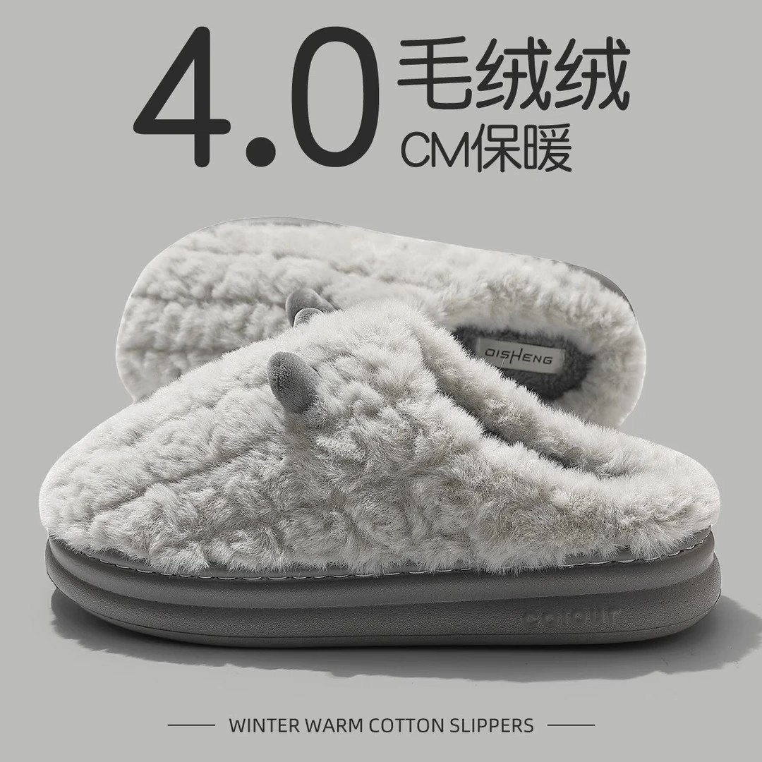 Zapatillas de algodón para hombres otoño y invierno 2026 nuevo interior antideslizante con una base gruesa transpirable de peluche calentamiento de pareja zapatos de algodón image 2