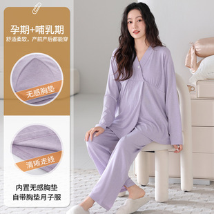 Xiyue 2025 Modal Ribbed Maternity Pajamas with Breast Pads for Spring and Summer, Two-Piece Set for Pregnant and Postpartum Women