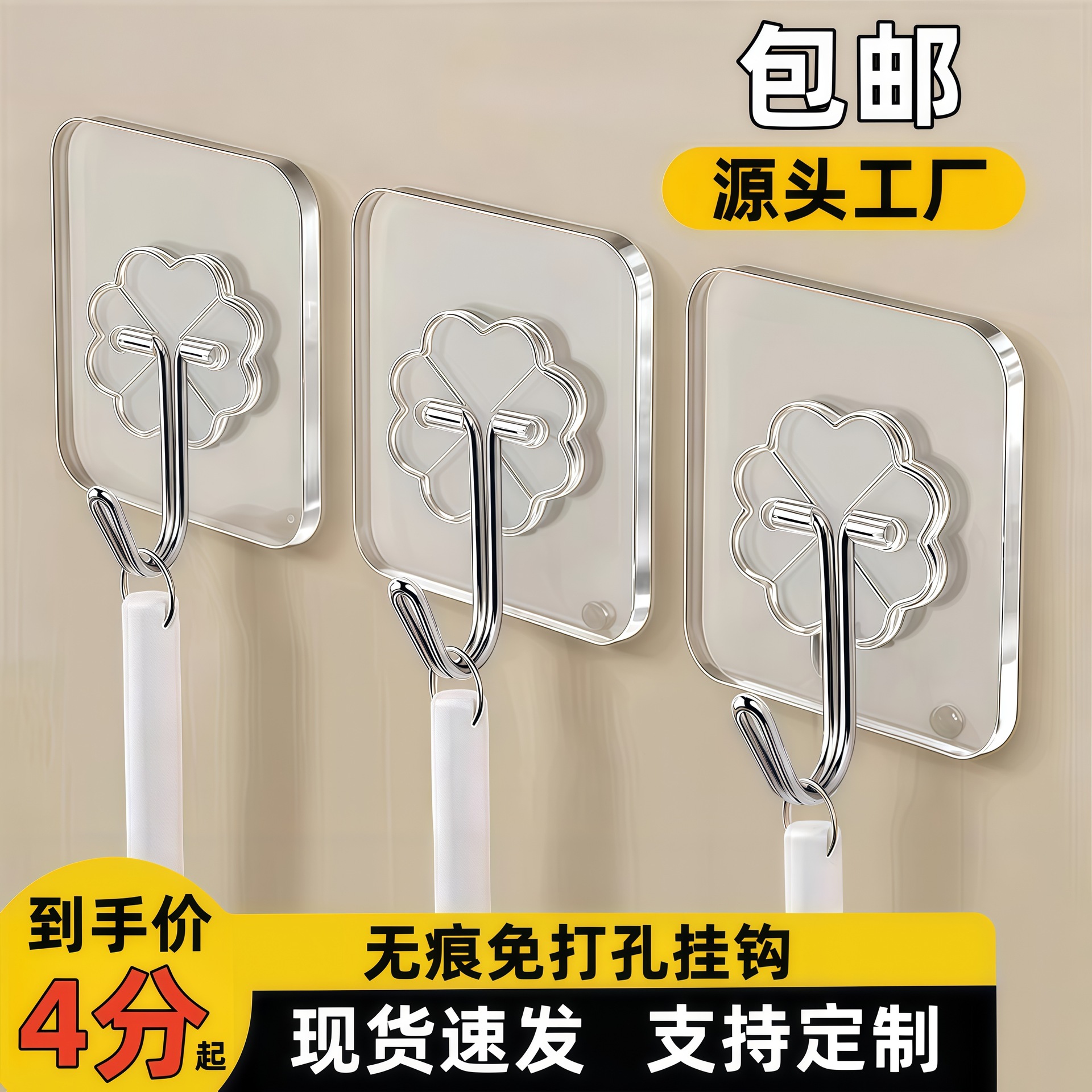透明粘钩强力粘贴挂钩免打孔无痕强承重粘胶厨房挂钩无痕强力粘钩