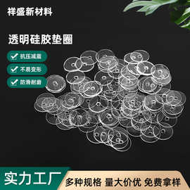 耐磨白色绝缘POM垫片透明pvc塑料垫圈黑色螺丝石墨尼龙垫片胶介子