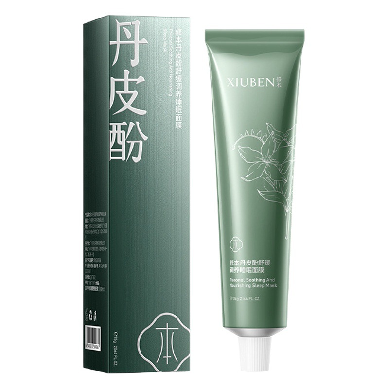 No-Wash Sleeping Mask, Herbal Skin Care, Repair Damage, Sensitive Skin, Moisturizing and Nourishing Official Authentic Product