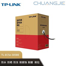 TP-LINK TL-EC5e-305BE������������ˮ���پW�j���̾W��305��