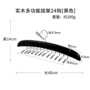 防滑收纳多功能家用内衣架