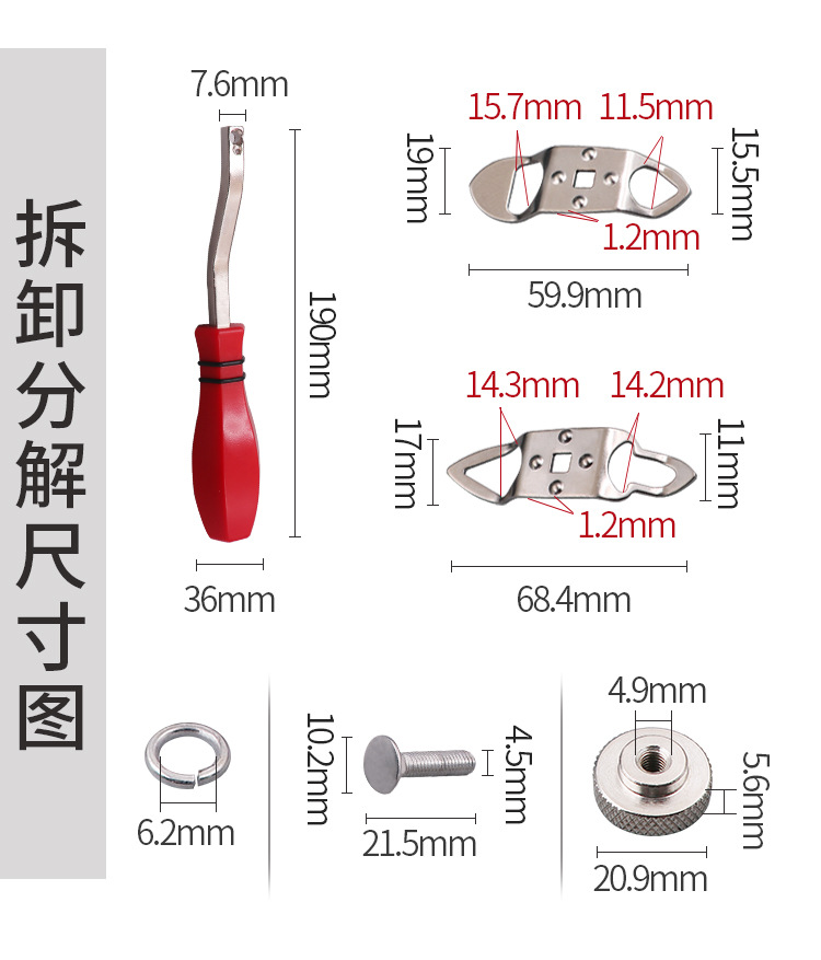 Car door sealing strip core installation tool three-mouth strip core installation tool car glass strip installation tool