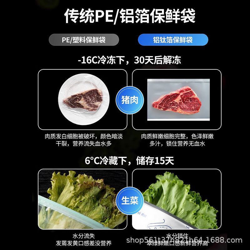 アルミチタン箔鮮度保持密封袋食品グレードのスライディングソーラー鮮度保持袋家庭用冷蔵庫食品冷凍専用保存袋|undefined