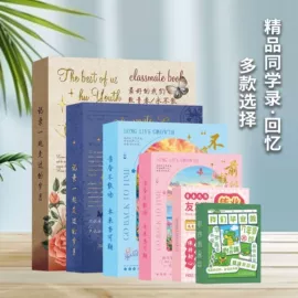 挂历;台历/日历;笔记本记事本