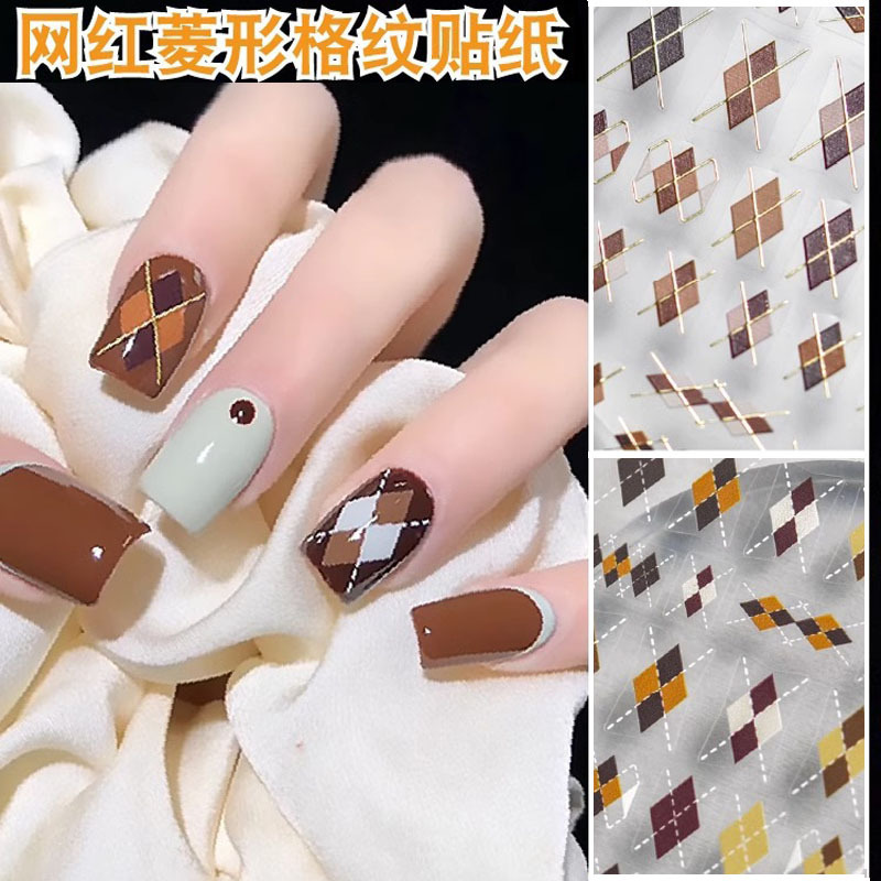 Autumn and winter diamond Plaid nail stickers embossed thin tough color matching gilding geometric Plaid simple adhesive nail decals Autumn and winter diamond Plaid nail stickers embossed thin tough color matching gilding geometric Plaid simple adhesive nail decals