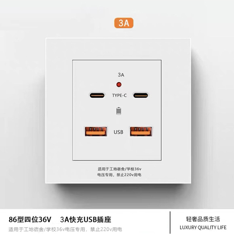 International electrician 86-type mobile phone charging socket type-c fast charging extension Multi-Bit usb fast charging socket switch International electrician 86-type mobile phone charging socket type-c fast charging extension Multi-Bit usb fast charging socket switch