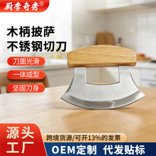 �羳���P����_�е�������_����ľ������Fţ܈��pizza cutter