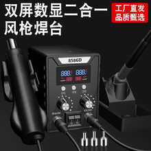 8586DʟLһaFL̨֙CXӾS