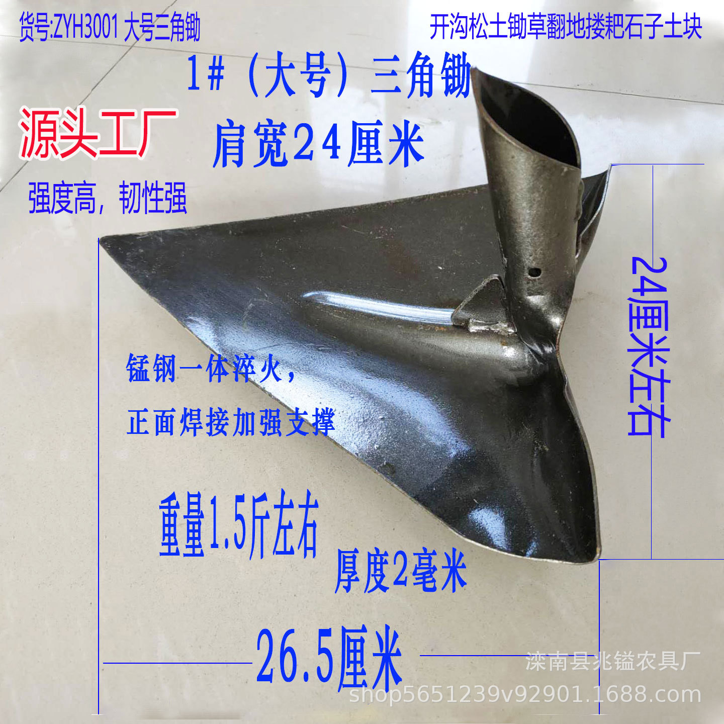 全钢三角尖锄头耙子多功能开沟起垄松土挖地拉锄搂耙大号源头工厂