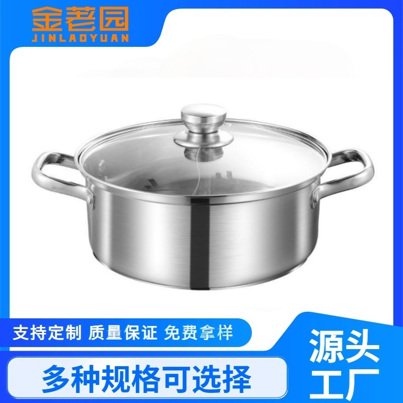 304 Food-Grade Hot Pot with Double Bottom and Deepened Household Clear Soup Pot, Commercial Hot Pot Restaurant, No Odor, Two-Flavor Pot, Mandarin Duck Pot