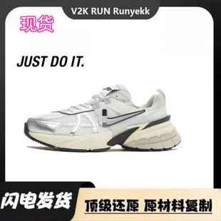 Putian Shoes Pure Original V2K Runtekk Dad Shoes Men's Shoes Autumn and Winter Shoes Women's Shoes Breathable Casual Sports Shoes