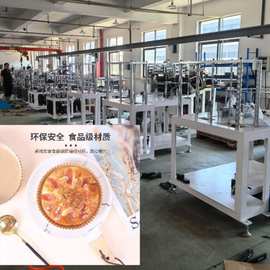 4寸6寸披萨面包纸托机淋膜烘焙耐高温防油蛋糕底托机成型机机械