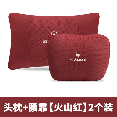 Headrest – Suitable for Maserati Headrest - masati-headrest-lumbar-support-volcano-red-2-pack-standard