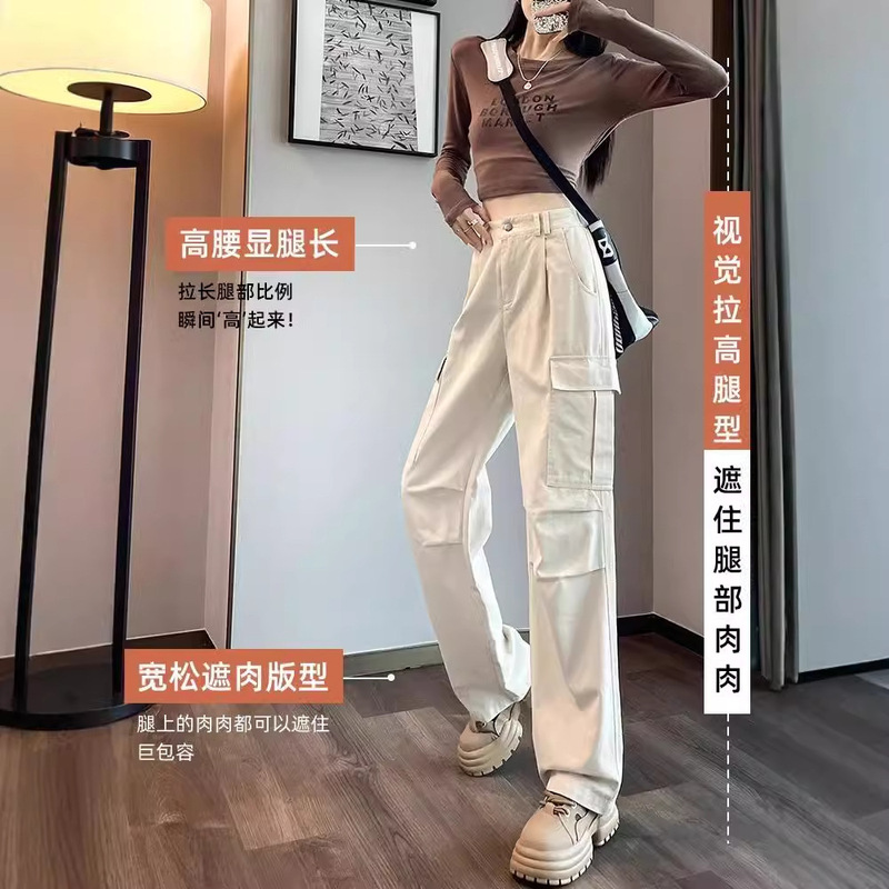 美式直筒工装裤女春秋新款高腰宽松登山裤小个子窄版阔腿运动长裤|undefined