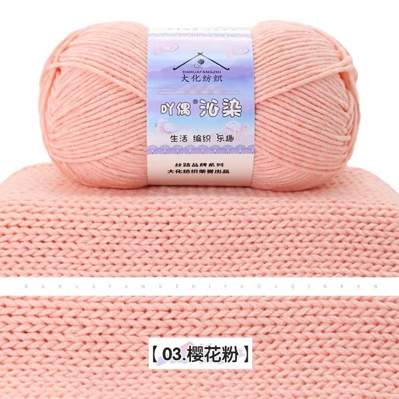 03 Sakura Powder