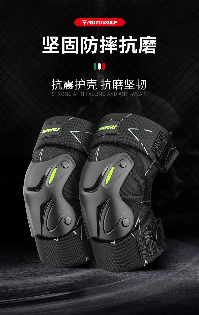 MotoWolf electric motorcycle knee pads, anti-fall leg guards for riding, suitable for all seasons, spring and summer rider protective gear