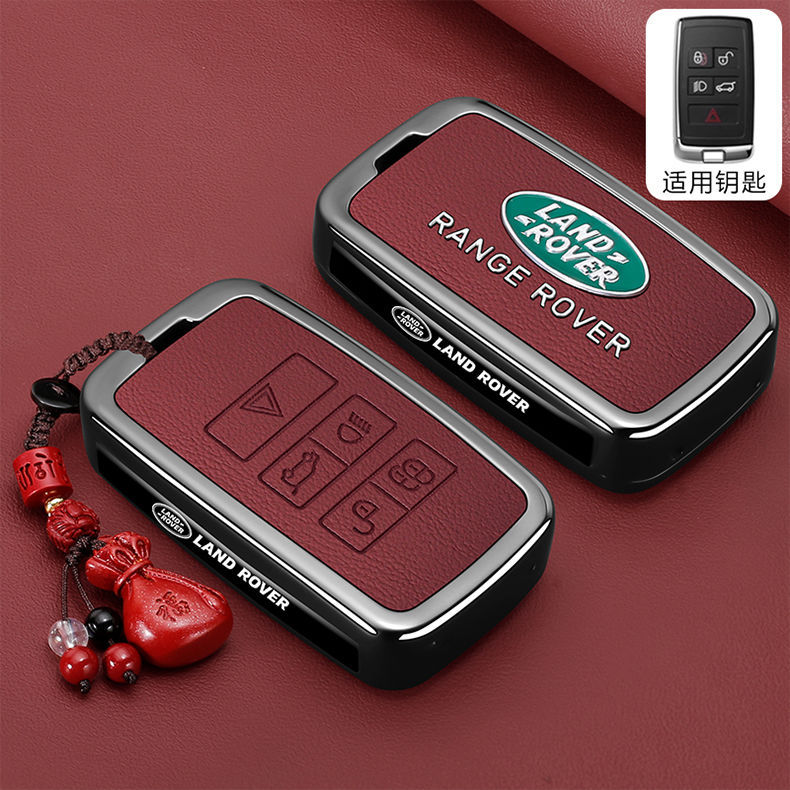 Suitable for Land Rover Range Rover Key Cover Aurora L Velar Discovery 5/4 Sport Defender Classy Shell Buckle Cover
