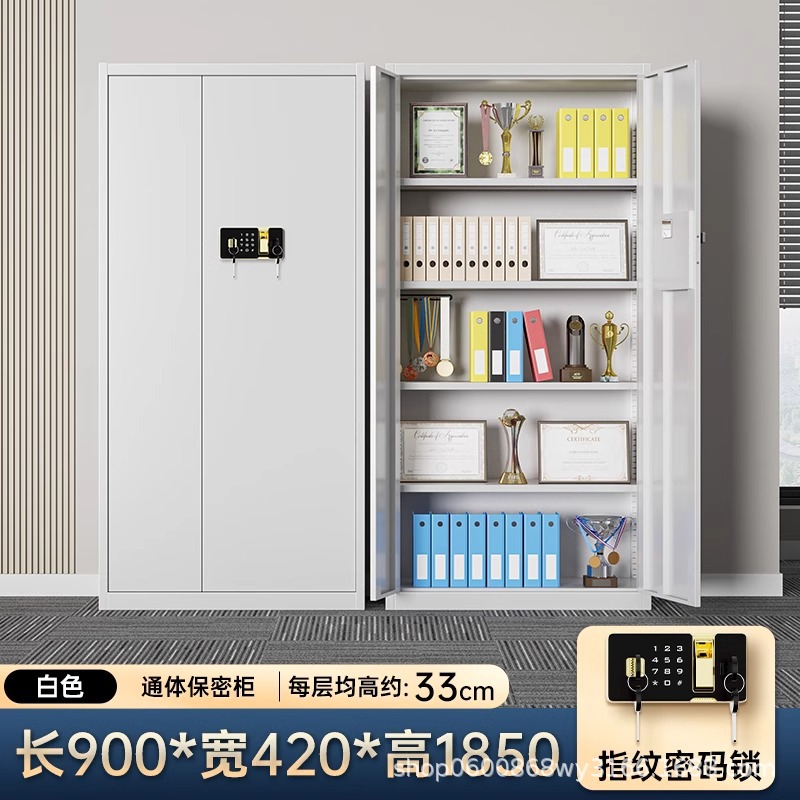 Gabinete de seguridad electrónica, gabinete de archivo de bloqueo de contraseña, gabinete de archivo de seguridad nacional, gabinete de archivo de certificados, gabinete de almacenamiento inteligente de datos financieros