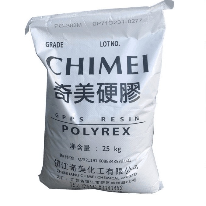 透明GPPS 镇江奇美 PG-33 食品级PS 射出成型聚苯乙烯 透苯塑料