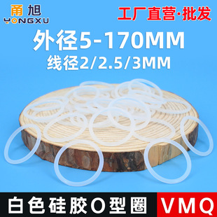 ���zO��Ȧ��Ⱦ���2/2.5/3mm�⏽5-170mm�h���͜؏����ܷ�Ȧ���l