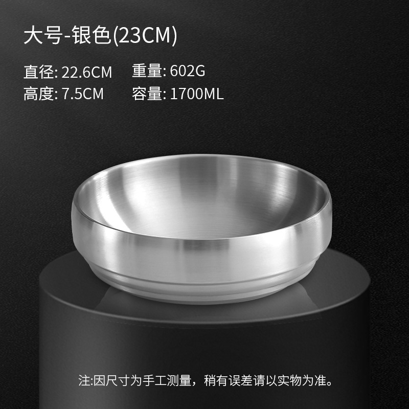 韓国式ステンレス冷麺碗家庭用二層練飯碗高顔値サラダ碗商用大スープ碗ナット粉碗|undefined