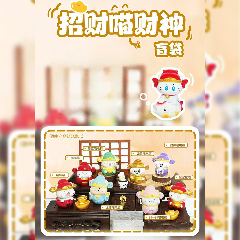 卡通可爱熊猫叠叠乐·萌粒盲盒创意小摆件家居装饰送朋友生日礼物|undefined